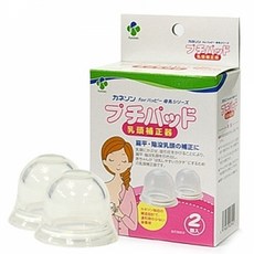 유아용품 젖꼭지흡입기 2P 카네손 유두흡입기 유아용품