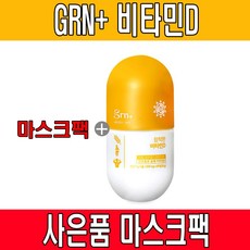 오연서다이어트연홍이연녹이