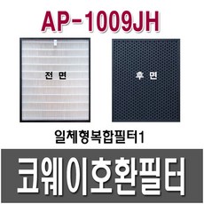 ap-1009jh