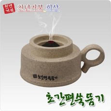 천년거북희상 초간편쑥뜸기(온구기)