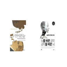 뇌공학