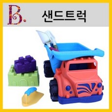 샌드토이피크닉가든트럭세트
