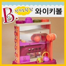 와이키볼, 1개