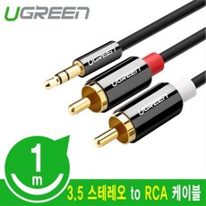 rgbtodsub케이블