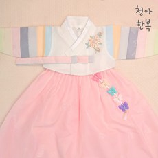 주니어여아한복