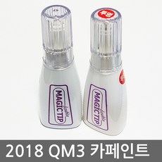 qm3올인원
