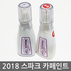 더넥스트스파크머플러