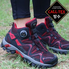 콜마운틴