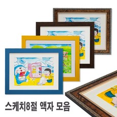 맵스위아이
