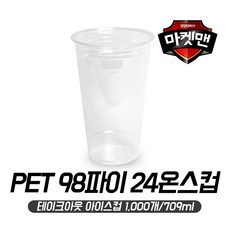 92파이24온스