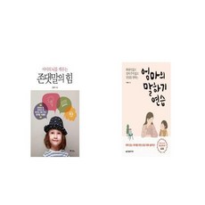 존댓말책