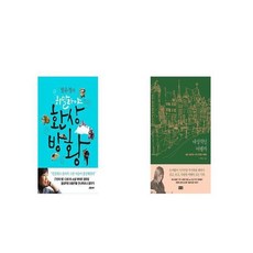 사실내성적인사람입니다