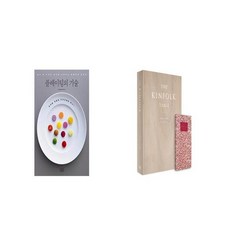 플레이팅의기술