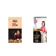이보은요리책