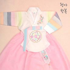 추천9 청아한복