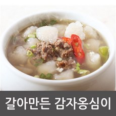 국내산 감자옹심이 1kg 수제옹심이, 1개