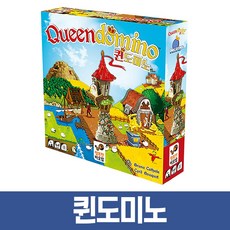 퀸도미노