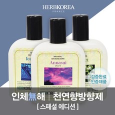 역방향와셔