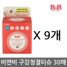 보령구강멸균티슈