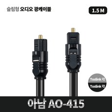 옵티컬옥스