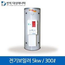 축열식전기보일러1500l