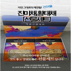 바다여왕 [바다여왕] 황태채300g 진미채500g 선물세트, 1개