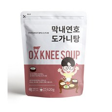 막내연호