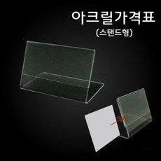 유리선반쇼카드