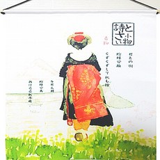 일식벽지