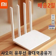샤오미 광대역 유무선 공유기 3A 3G 4C 4Q 4, 4