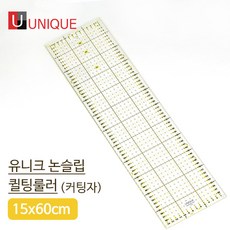 유니크태닝기