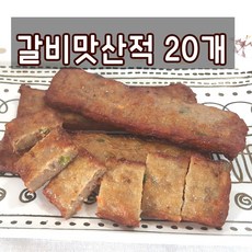 푸드드림 맘모스 갈비맛산적(60gx20개입)1.2kg, 6팩, 1.2kg