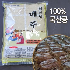 초록마을메주가루