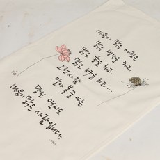 광목연잎다포