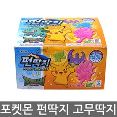 포켓몬딱지