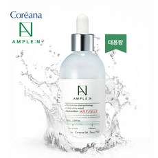 히알루론산앰플