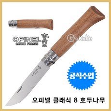 소나팬플룻호도목