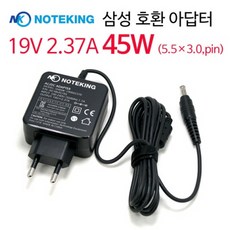 삼성 NT500R5H /AD-4019s 19V 2.1A 호환 어댑터