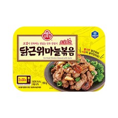 닭근위볶음