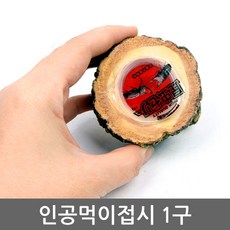 사슴벌레접기