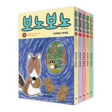 보노보노만화책