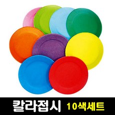 [유니아트] 칼라접시(혼합색) 100개입