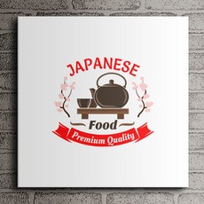 일본대표단편선