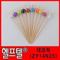 fc70d14f-aa17-4bd5-99ab-bd1dbe2a5414.jpg