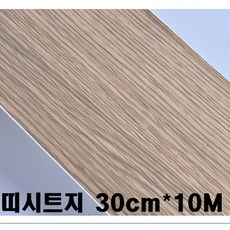 워시오크시트지
