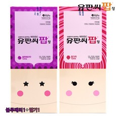 유판씨