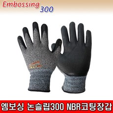 철모아 엠보싱 논슬립300 NBR코팅장갑, 사이즈 M, 1개
