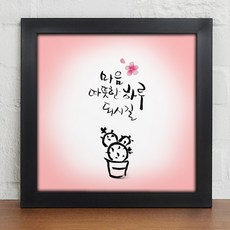 마음길디자인