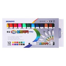 문교 보드마카 12색 화이트보드 마카 리뷰후기