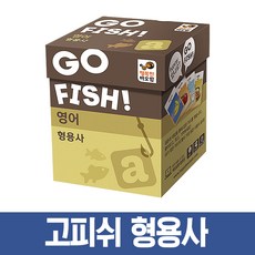 행복한바오밥 고피쉬영어시리즈모음 학습영어카드 보드게임, 11_형용사